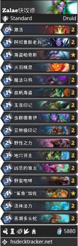 炉石传说圣骑士卡组(炉石传说圣骑士卡牌组合)插图3