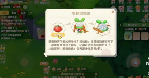 摩尔庄园毛毛菇(毛毛菇炒蛋摩尔庄园菜谱)插图3 摩尔庄园毛毛菇(毛毛菇炒蛋摩尔庄园菜谱)插图3