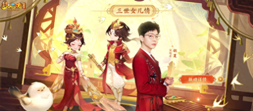 西梁女国剧情奖励(西凉剧情给什么奖励)插图