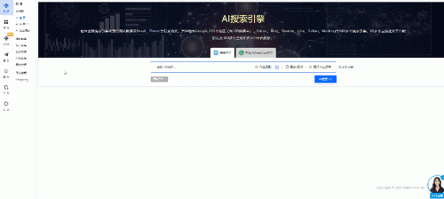 邮址搜索软件(电子邮箱免费地址大全)插图2