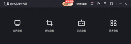 ppt倒计时软件(ppt自带计时器在哪)插图2 ppt倒计时软件(ppt自带计时器在哪)插图2