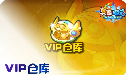 奥奇传说小梦(奥奇传说中小梦咋获得)插图12 奥奇传说小梦(奥奇传说中小梦咋获得)插图12