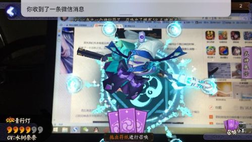 阴阳师现世召唤法阵(阴阳师式神舞蹈召唤阵)插图4 阴阳师现世召唤法阵(阴阳师式神舞蹈召唤阵)插图4