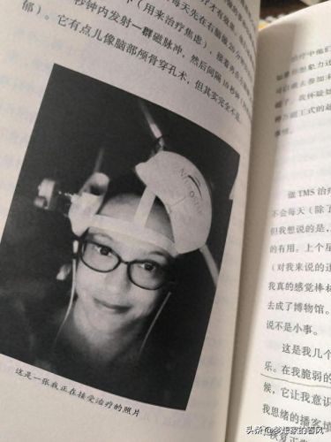 发光的碎片(发光的碎片奖励)插图1