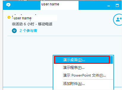 xt800软件(xt800软件不能用了)插图8