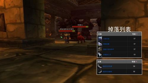 魔兽世界黑石深渊怎么去(怀旧服三门任务详解)插图17