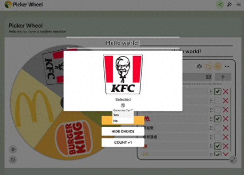 抽签器(在线抽号生成器)插图5 抽签器(在线抽号生成器)插图5