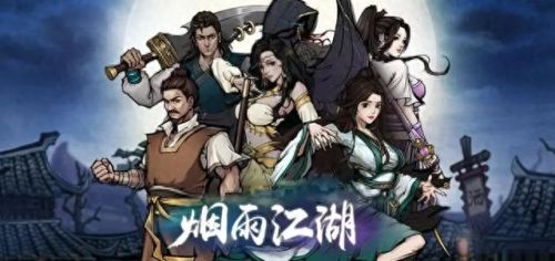 手游比较好玩的游戏(2023最火爆的传奇游戏)插图2