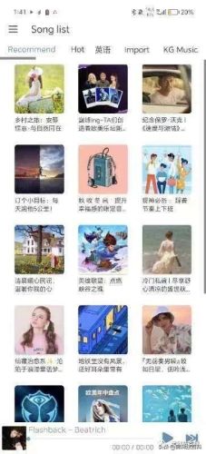 魔音软件(变声软件)插图4 魔音软件(变声软件)插图4