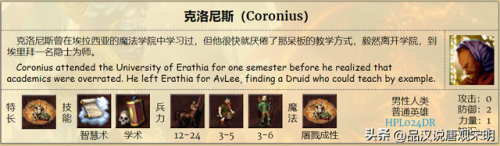 英雄无敌3(英雄无敌3兵种图鉴一览表)插图14