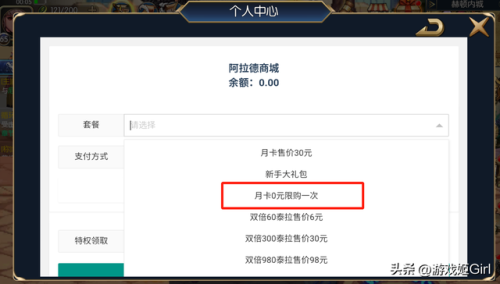 阿拉德之怒2023版本(阿拉德之怒全职业三觉)插图8 阿拉德之怒2023版本(阿拉德之怒全职业三觉)插图8