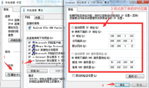 路由器ip自动更换者(路由器桥接和自动获取ip哪个好)
