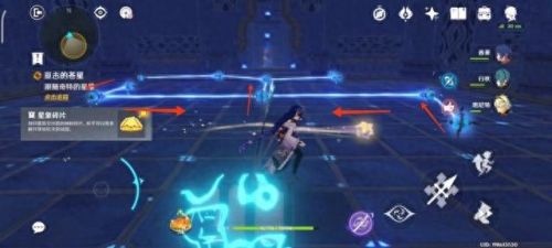 原神解开星象谜题(解开星象谜题第三关怎么过)插图13