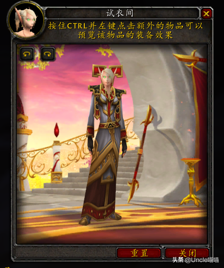 君王套装(暴风城卫兵君王套装)插图6 君王套装(暴风城卫兵君王套装)插图6