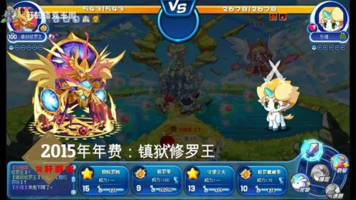 洛克王国洛克钻充值(洛克王国洛克钻多少钱一个)插图4