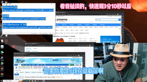 显卡测试软件中文版(显卡免费测试软件)插图