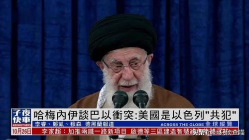 伊朗火力排名前十(伊朗军事实力世界排名)插图25 伊朗火力排名前十(伊朗军事实力世界排名)插图25