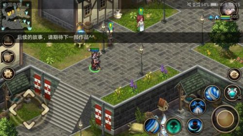 艾诺迪亚4(艾诺迪亚4无限属性65250)