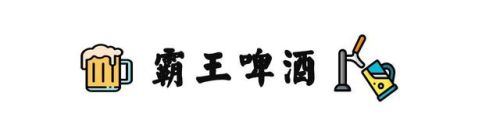 北京菲律宾餐厅排名前十(北京五星级酒店自助餐排名)插图32 北京菲律宾餐厅排名前十(北京五星级酒店自助餐排名)插图32