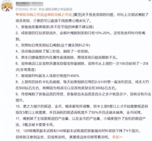 激战2配置(激战2)插图16