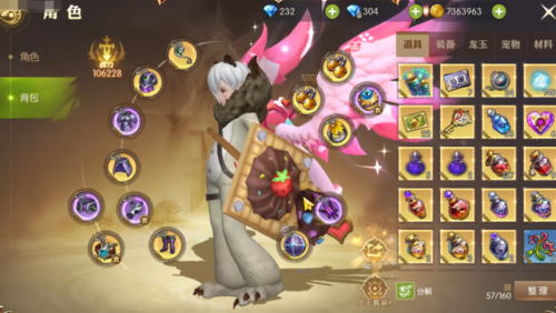 龙之谷新手礼包激活码(龙之谷C套装礼包)插图1 龙之谷新手礼包激活码(龙之谷C套装礼包)插图1