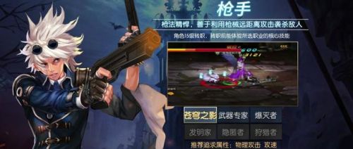 类似地下城与勇士的手游有哪些(单机版地下城与勇士)插图3 类似地下城与勇士的手游有哪些(单机版地下城与勇士)插图3