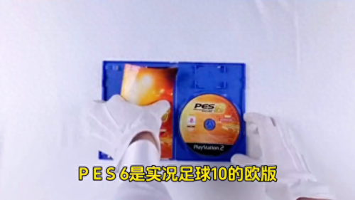 实况足球10(pes6)