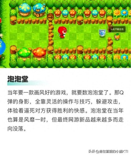 十大网游排行榜(十大网游小说排行榜)插图