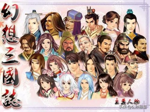 幻想三国志6(幻想三国志5最终boss)