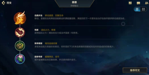 lol薇恩符文(薇恩带什么天赋)插图2 lol薇恩符文(薇恩带什么天赋)插图2