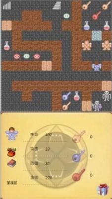 魔塔50层详细攻略(经典闯关游戏魔塔50层全成就)插图7