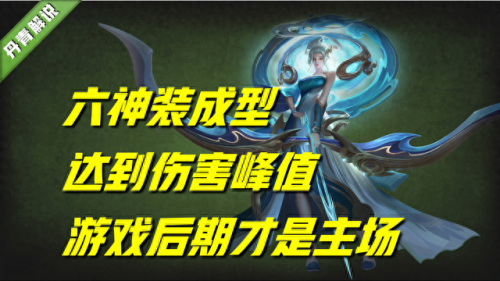 王者荣耀伽罗(伽罗太华红着脸伸舌头翻白眼)插图2 王者荣耀伽罗(伽罗太华红着脸伸舌头翻白眼)插图2