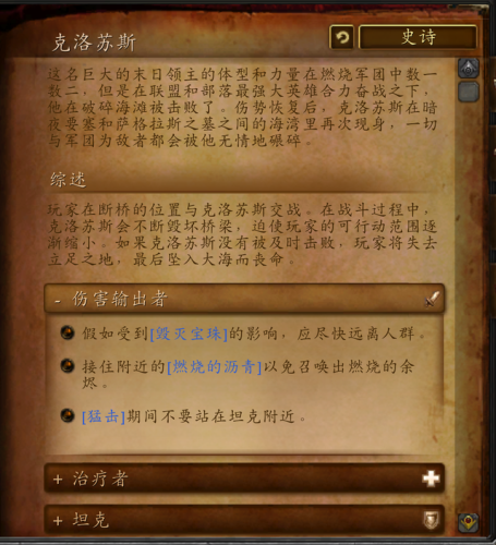 暗夜要塞副本入口在哪(暗夜要塞坐骑)插图24 暗夜要塞副本入口在哪(暗夜要塞坐骑)插图24