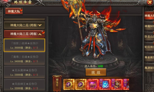 神魔大陆攻略大全最新(神魔都市攻略)