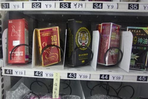 网趣网上购物系统(网趣优品在哪进去)插图1