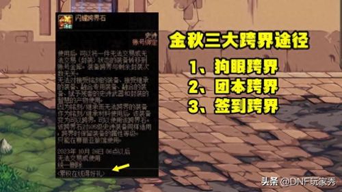 dnf马杰洛在哪里(马杰洛在哪个位置)