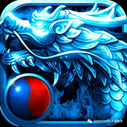 二合一传奇手游(无充值无赞助的传奇)插图3 二合一传奇手游(无充值无赞助的传奇)插图3