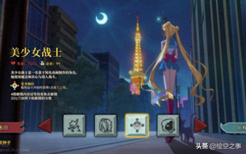 杀戮尖塔(杀戮尖塔手机版)插图13 杀戮尖塔(杀戮尖塔手机版)插图13