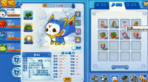 洛克王国皇家圣光迪莫怎么超进化(洛克王国现在迪莫还能进化吗)