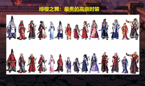 dnf女鬼剑天空套(天空套1-1女鬼剑士图片)插图3