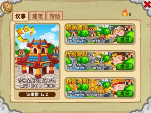 造梦西游ol辅助器(造梦西游ol挂机版)插图3 造梦西游ol辅助器(造梦西游ol挂机版)插图3