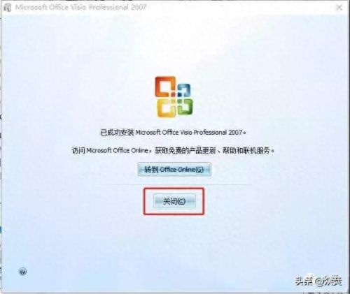 visio 2007 序列号(visio2007的序列号)