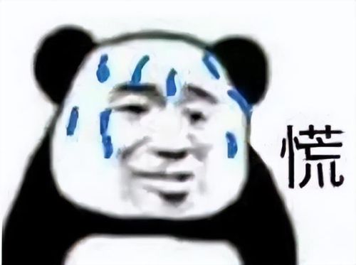 地铁跑酷(国际服)(地铁跑酷SOMod变速器)插图4