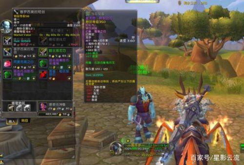 部落暮光高地起始任务(从达拉然如何去暮光高地)插图46