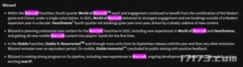 魔兽世界手游什么时候上线(魔兽世界手游2023最新消息)