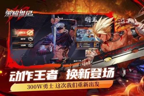 地下城一样的横版格斗手游(横版过关手游)插图3 地下城一样的横版格斗手游(横版过关手游)插图3