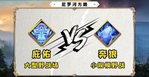 万国觉醒2星跳4星(万国觉醒跳6星)插图5 万国觉醒2星跳4星(万国觉醒跳6星)插图5