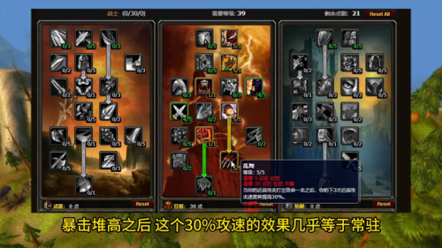 魔兽世界战士练级天赋(60年代战士练级心得)插图4 魔兽世界战士练级天赋(60年代战士练级心得)插图4