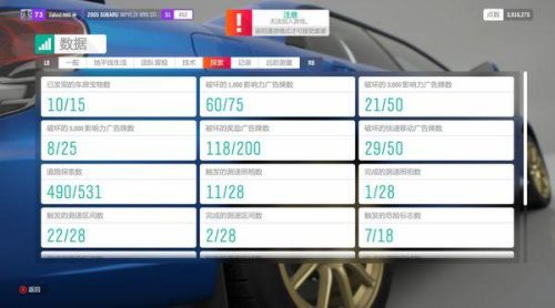 极限竞速地平线4(forzahorizon4手机版)插图9