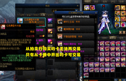 dnf怎样赚钱快(dnf快速挣钱的办法)插图4